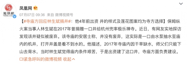 2021年，你被謠言騙了多少次？