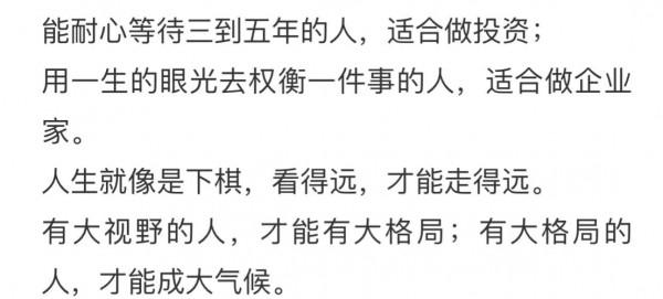 8.19號煤炭 有色 鋼鐵 稀土等順週期後市展望