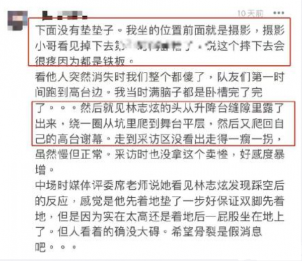 2個月內4位明星因工受傷，張傑摔成腰椎骨裂，羅雲熙被打到出血