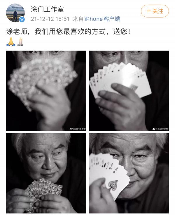 2021年逝世的6個老戲骨，香港佔3個，每一個皆是經典誰更讓你惋惜