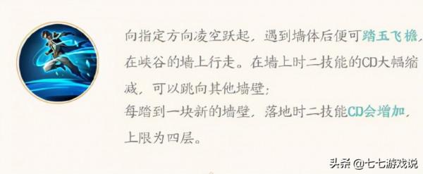 王者榮耀新英雄暃正式上線 13888金幣的他該怎麼玩？