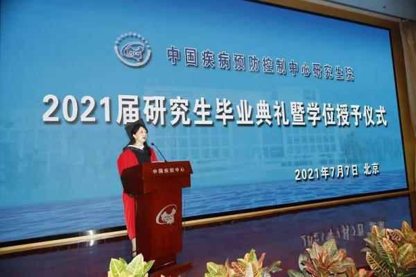 揚帆遠航 成就夢想--導師代表營養所王志宏研究員在2021屆研究生畢業典禮暨學位授予儀式上的致辭