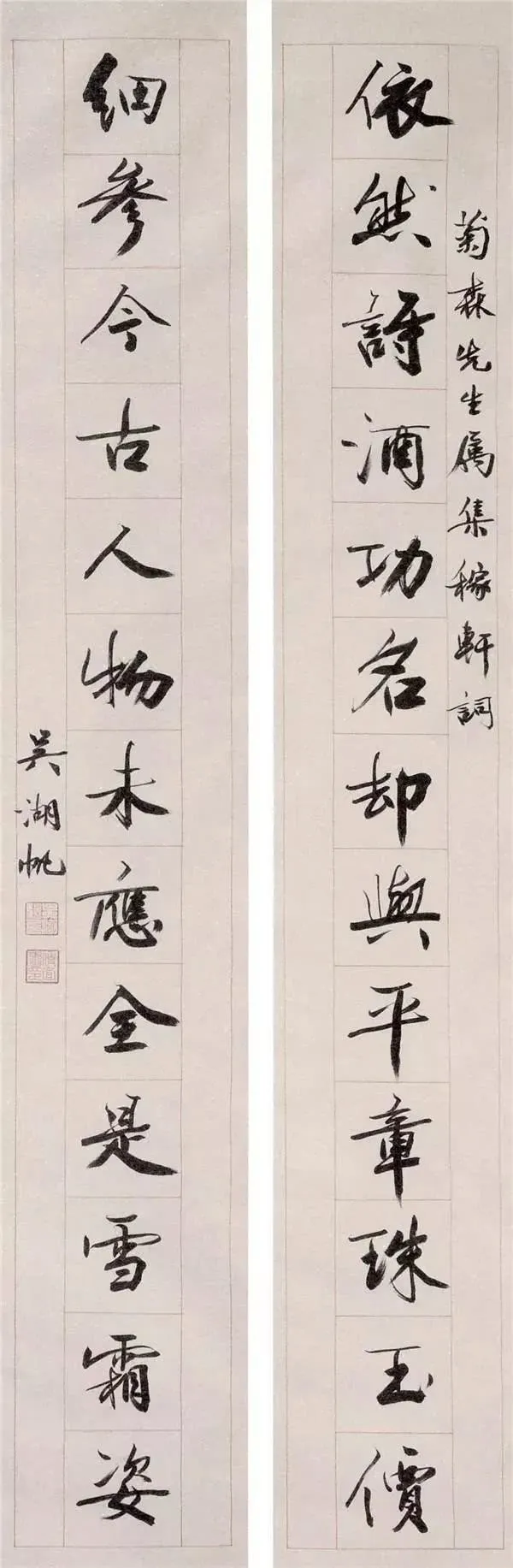 「書畫欣賞」 民國書法“108將”,精彩紛呈!(下) 「書畫欣賞」 民國書法“108將”,精彩紛呈!(下)