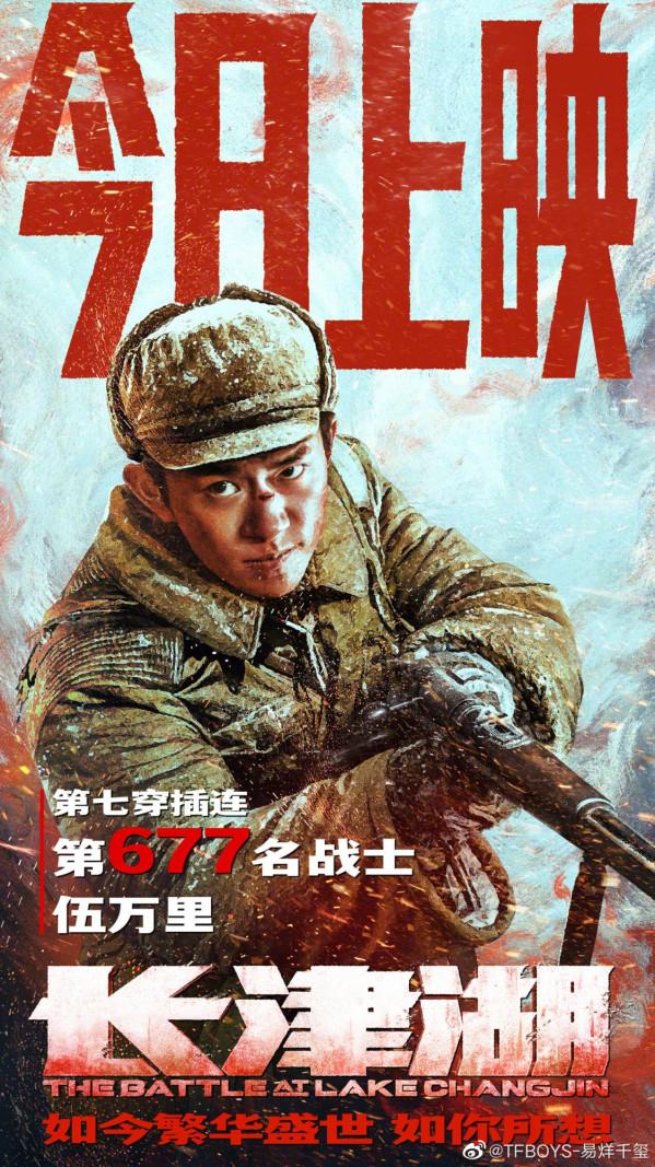 國民組合TFBOYS即將正式解散？十年之約徹底毀約