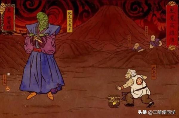 龍珠：致敬！他徒孫是超賽神，曾以生命為代價保地球300年和平