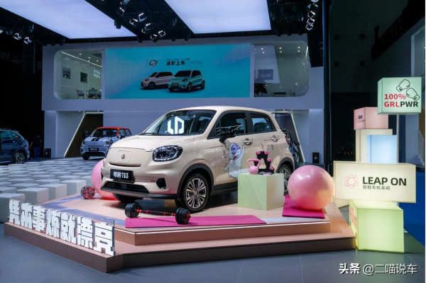 值得購買的新能源車小巧型(四):零跑T03 值得購買的新能源車小巧型(四):零跑T03