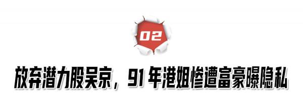 吳京200億登頂國內票房，曾嫌他賺不到500萬的初戀，如今過得咋樣