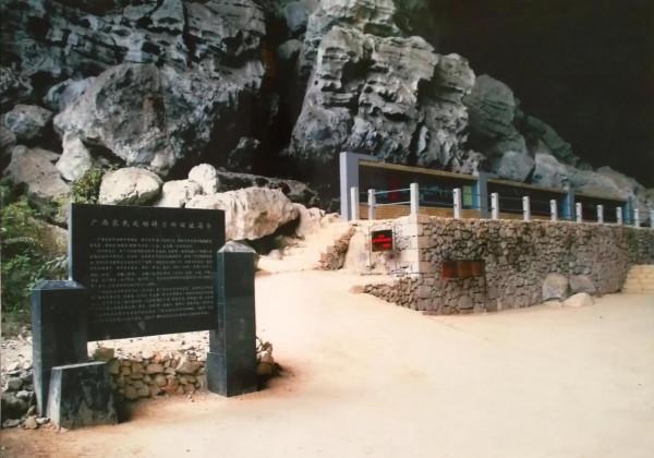 追尋韋拔群烈士遇害地