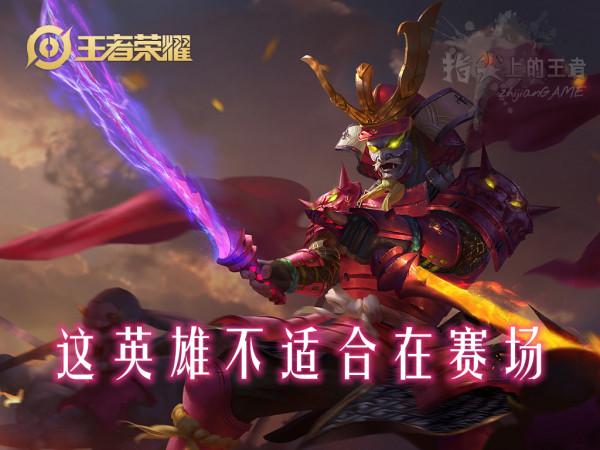 盤點KPL秋季賽英雄資料，宮本亞瑟上過場，承傷之王易主