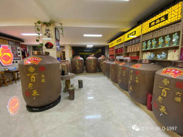 百老泉|一罈酒 百老泉|一罈酒