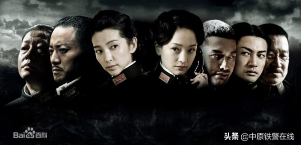 百集微課講故事 | 紅色電影鑑賞:《風聲》 百集微課講故事 | 紅色電影鑑賞:《風聲》