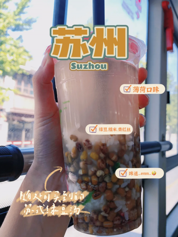 一次佛系的蘇州旅行 一次佛系的蘇州旅行