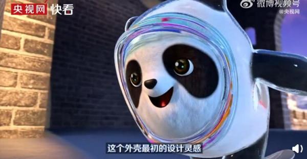 藏在冰墩墩身上的彩蛋：冰墩墩其實是內八字