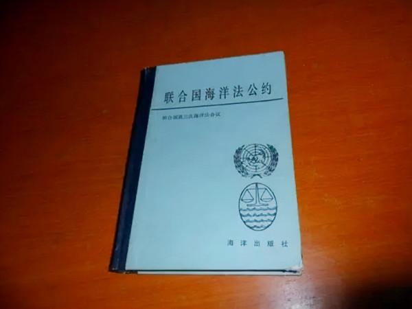 盤點：那些被越南非法侵佔的南沙群島島礁