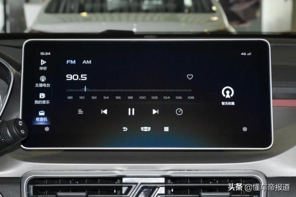 導購 | 預算10萬元以內,吉利新繽越6款車型怎麼選最划算? 導購 | 預算10萬元以內,吉利新繽越6款車型怎麼選最划算?