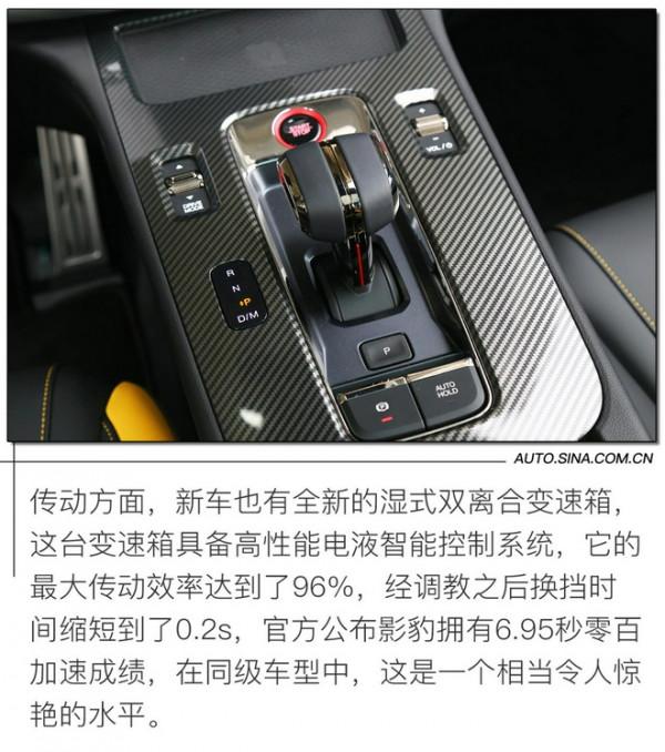 讓年輕落地 試駕廣汽傳祺影豹 讓年輕落地 試駕廣汽傳祺影豹