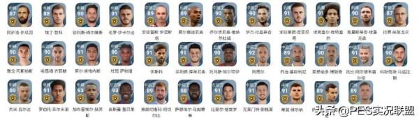 官宣版本降金名單！國服降金黑球不可用於突破事件分析