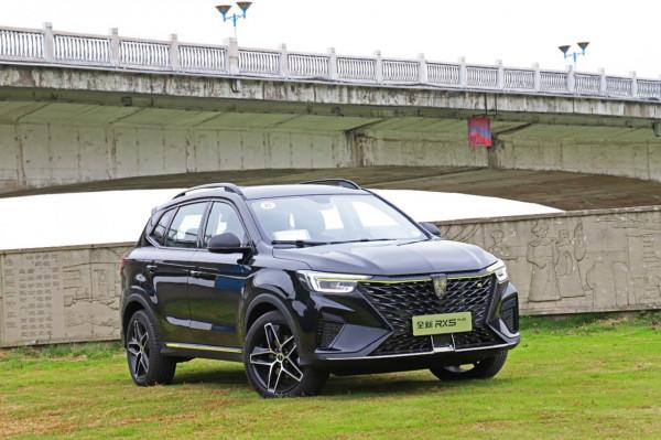 推薦中配自動國潮智臻版 新款榮威RX5 PLUS購車手冊 推薦中配自動國潮智臻版 新款榮威RX5 PLUS購車手冊