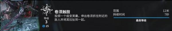 無窮妙道，肉身成聖——疫變之巢攻略「星際戰甲2021」