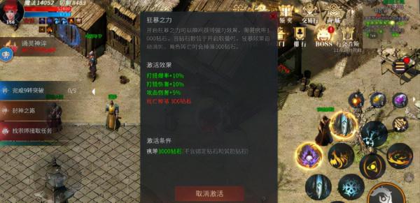 傲世龍城新手升級輔助攻略，鳥人助手快速升級