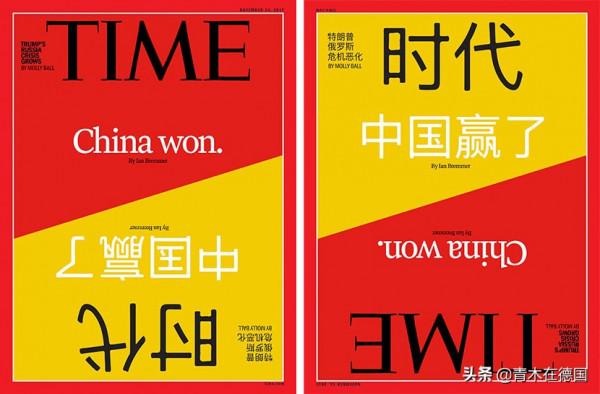 德媒:中國在5年創新競爭中趕上美國,依靠世界獨一無二的資源 德媒:中國在5年創新競爭中趕上美國,依靠世界獨一無二的資源