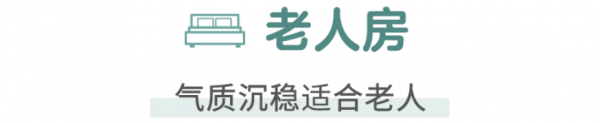 家有三娃和老人，130㎡現代輕奢完美兼具顏值和功能，太絕了