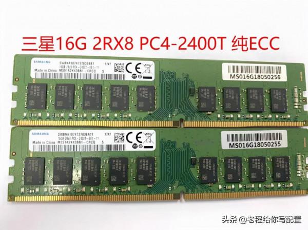 E5系列處理器——工作室和生產力專業處理器，小白請勿購買