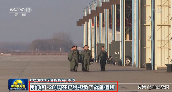 冬奧期間，需警惕美軍3艘航母36架F-35C挑釁，殲-20需做戰備應對