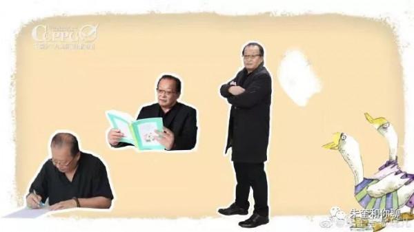 印加文明起源於中國? 印加文明起源於中國?