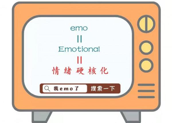 快樂相伴｜跟每天的emo saybye