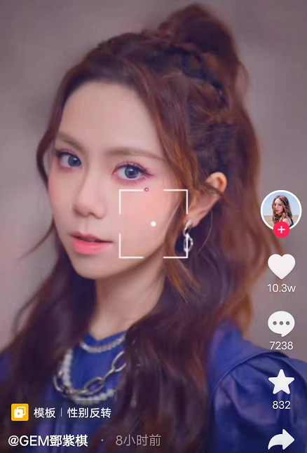 明星參與性轉挑戰:陳赫撞臉張雪迎,戚薇與趙文卓彷彿同一個媽生 明星參與性轉挑戰:陳赫撞臉張雪迎,戚薇與趙文卓彷彿同一個媽生