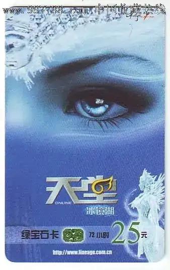 回憶經典遊戲天堂各個版本 回憶經典遊戲天堂各個版本