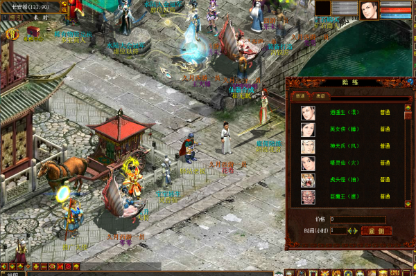 大話西遊2:新區開放,“精靈仙”帶你一天三轉 大話西遊2:新區開放,“精靈仙”帶你一天三轉