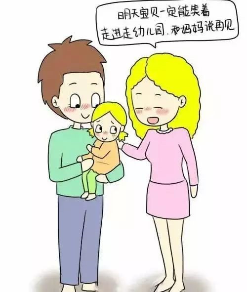 入園兩個月了，寶寶還在哭鬧。關於孩子的哭鬧，是我們的方法錯了