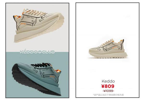 醜醜的厚底鞋又“殺”回時尚圈了