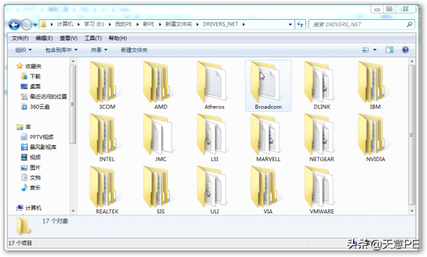 手把手教你為WinPE系統更新網絡卡驅動