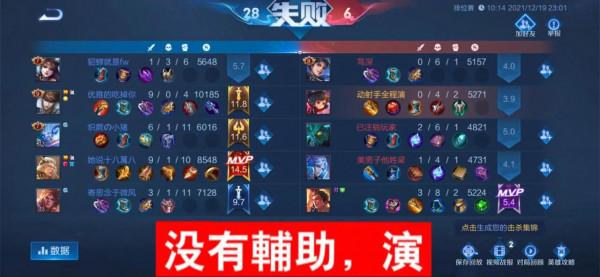 王者榮耀對局環境有多差 王者榮耀對局環境有多差