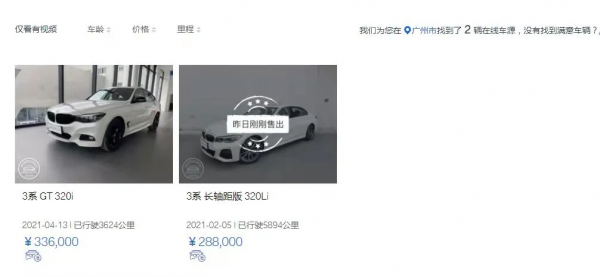 供需失衡、優惠收縮,“金九銀十”偏偏沒車賣 供需失衡、優惠收縮,“金九銀十”偏偏沒車賣