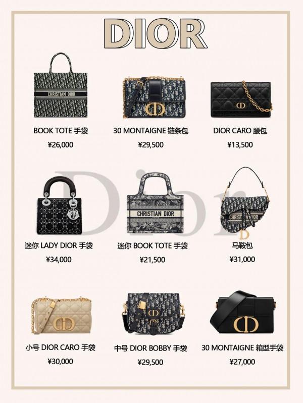 各大牌包包保值選款攻略 各大牌包包保值選款攻略