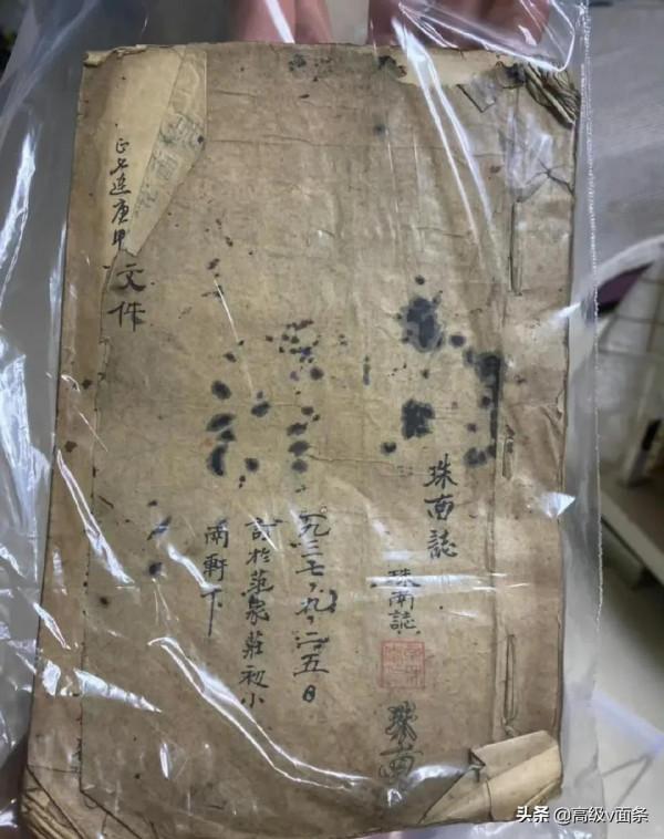 網友:90多歲高齡的我姥爺走了,我整理了四天,他的一生都在這 網友:90多歲高齡的我姥爺走了,我整理了四天,他的一生都在這