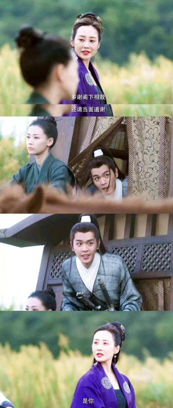 張若昀李純再見面又鬥起來了