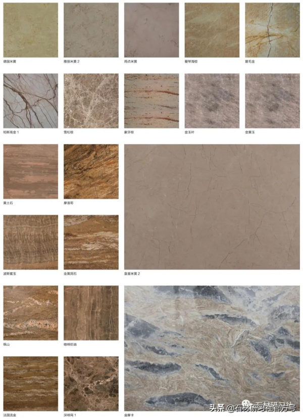 世界大理石相簿，收藏備用