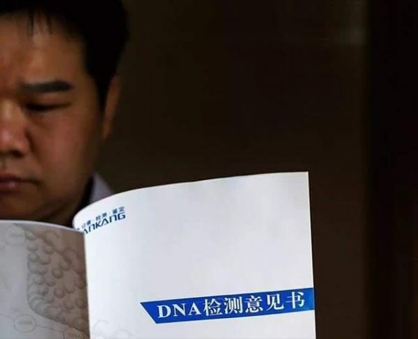 中國DNA鑑定第一人鄧亞軍：我不相信愛情，更相信慾望