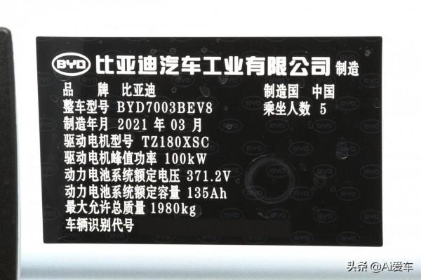 遠航加快充，大空間家用低價SUV，好養活好停車，實拍比亞迪元Pro