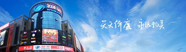 12年冤獄歸來不服老，張文中仍處艱難時局：物美及多點上市均擱淺