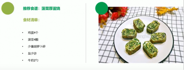 健康小科普——健康減脂健身食物