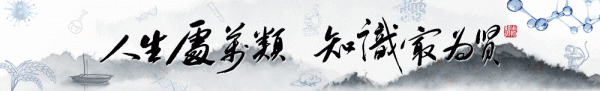 專家點評Nature | 何祖華團隊發現水稻廣譜抗病的免疫代謝新機制 專家點評Nature | 何祖華團隊發現水稻廣譜抗病的免疫代謝新機制