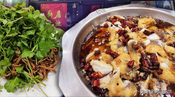 吃這麼大一盆水煮魚,椒鹽那麼厚,老香了 吃這麼大一盆水煮魚,椒鹽那麼厚,老香了