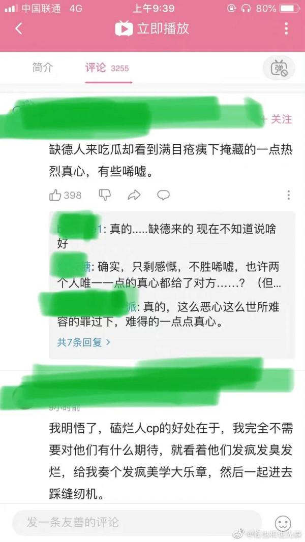 王力宏家屬……