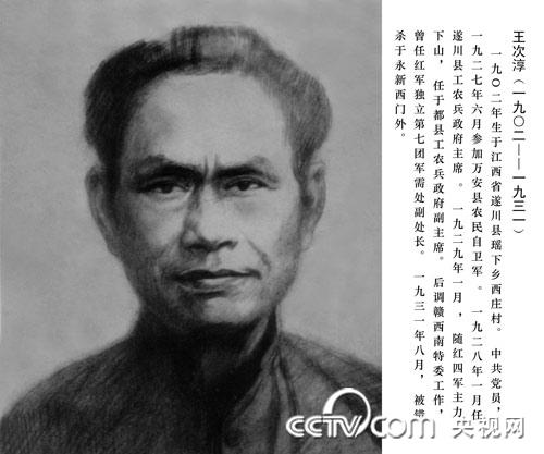 我國近代出生於江西的名人偉人大全(四) 我國近代出生於江西的名人偉人大全(四)